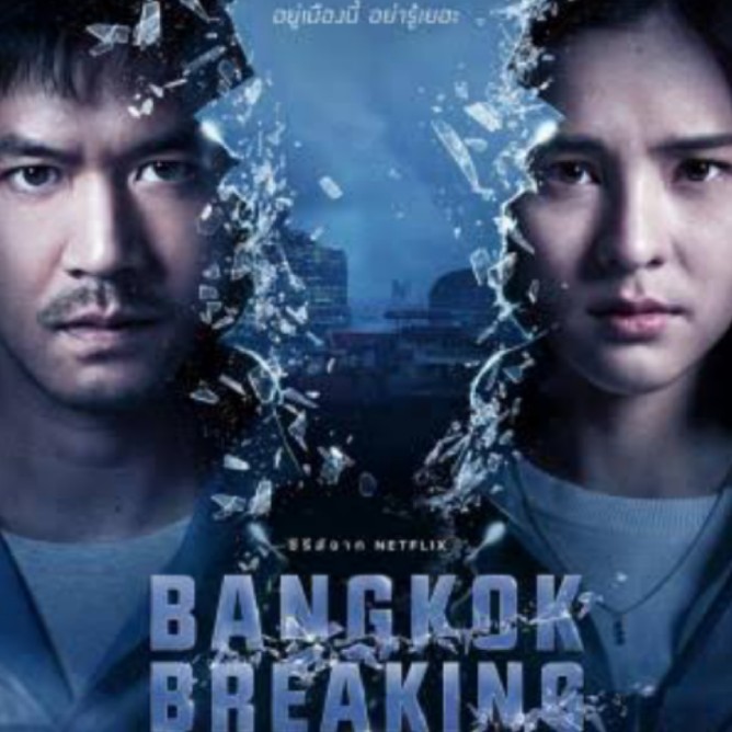 Corrupcion en Bangkok (Temporada 1) HD 720p Latino (Mega)